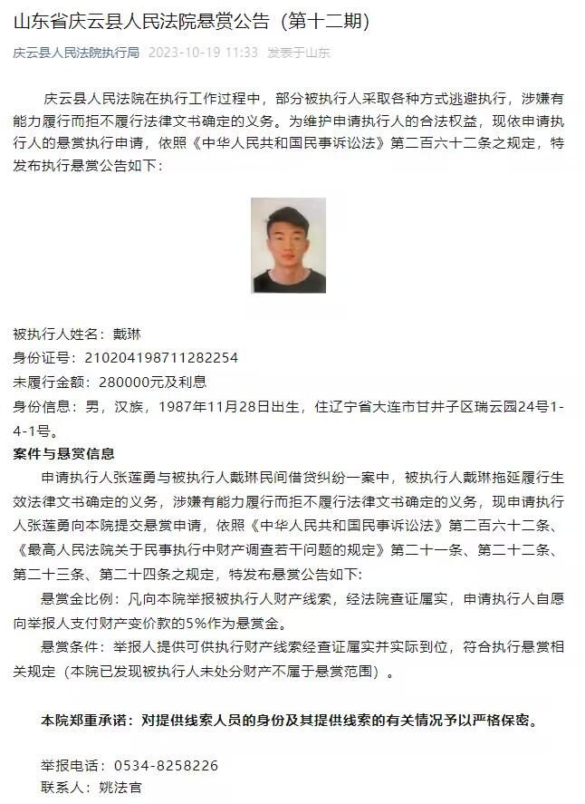 第36分钟，萨卡右侧套上回做，热苏斯故意漏球后痛苦倒地，马丁内利得球射门偏出。